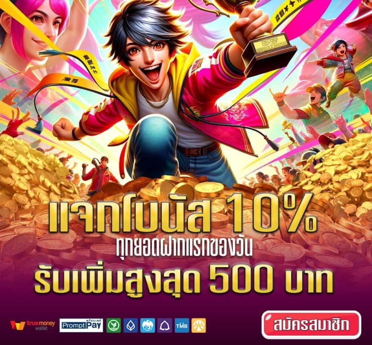 m4new ทางเข้าสู่ระบบ