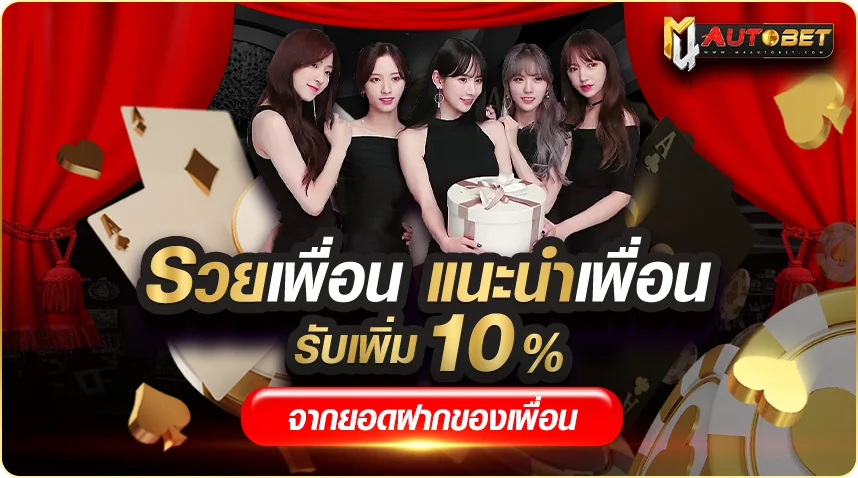 สล็อตออนไลน์